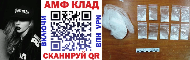 АМФ 97%  Каменск-Уральский 