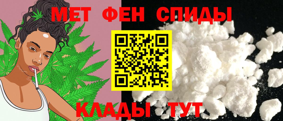 АМФЕТАМИН VHQ Каменск-Уральский