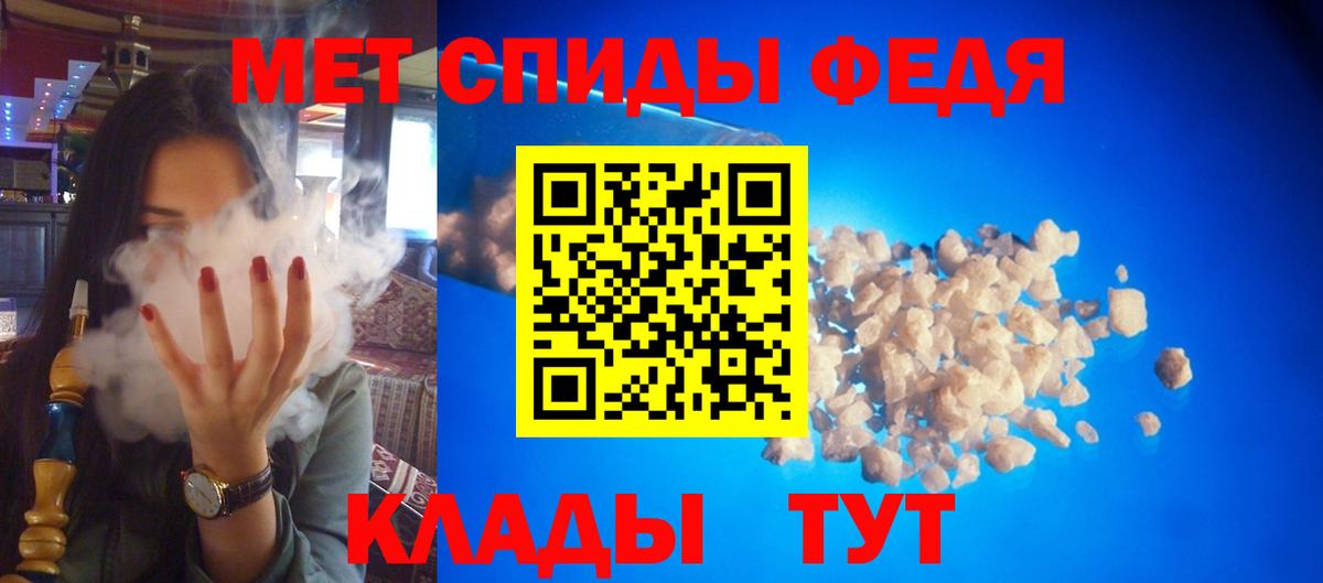 АМФЕТАМИН  Каменск-Уральский  АМФ VHQ 