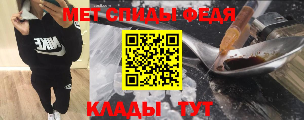 Амфетамин  Амфетамин  Каменск-Уральский  Вход с VPN  Amphetamine Premium 