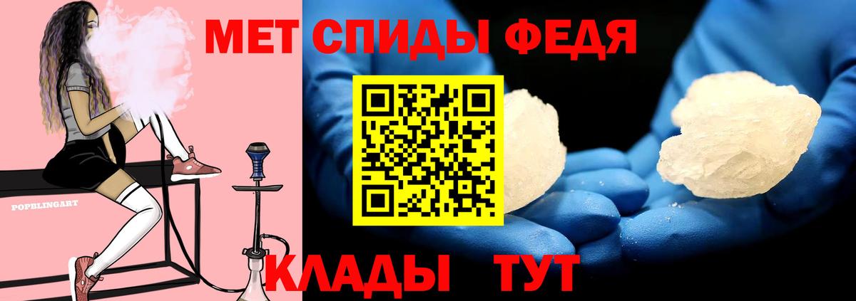 Amphetamine Розовый Каменск-Уральский