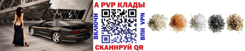 Альфа ПВП крисы CK  KRAKEN маркетплейс  Каменск-Уральский 
