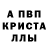 АМФЕТАМИН 98% Sergey Nemesis