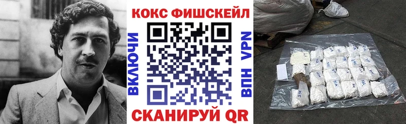 КОКАИН 98%  купить наркотик  Каменск-Уральский 