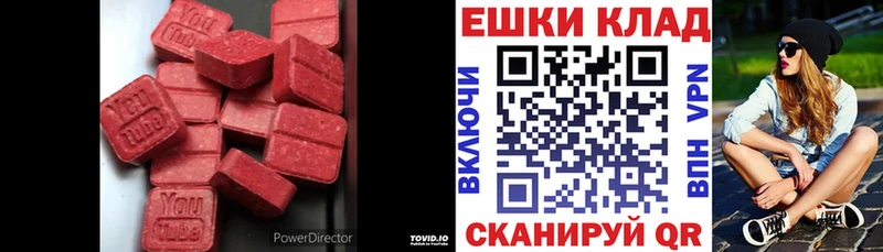Ecstasy DUBAI  кракен tor  Каменск-Уральский 