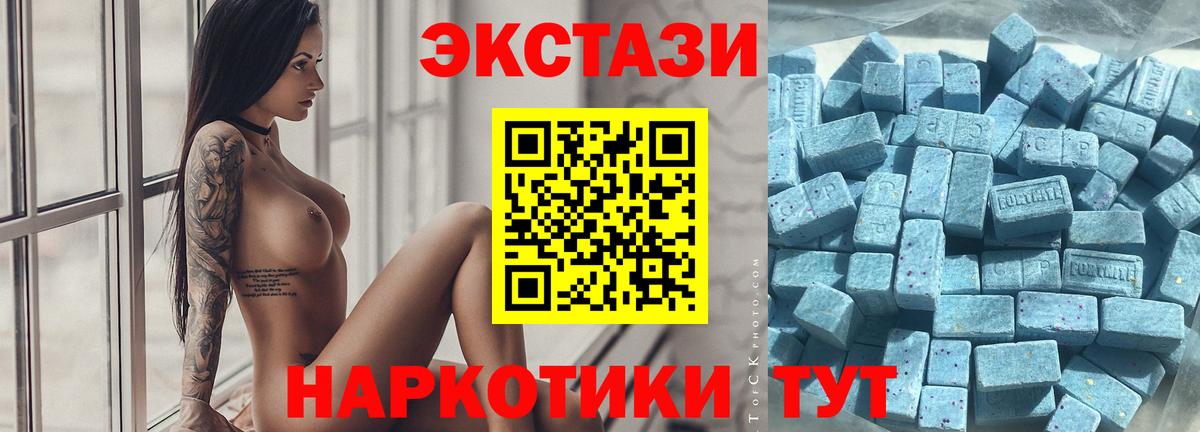ЭКСТАЗИ Punisher Каменск-Уральский