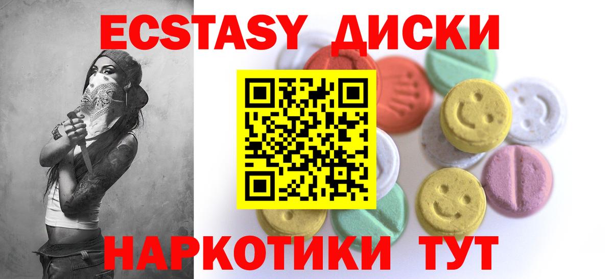 Каменск-Уральский  Вход с VPN  Кокаин  Бошки Шишки  МЕФ  Мефедрон   ГАШИШ 