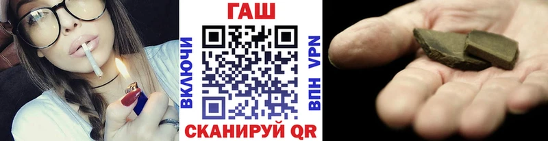 купить наркотик  Каменск-Уральский  Гашиш 40% ТГК 