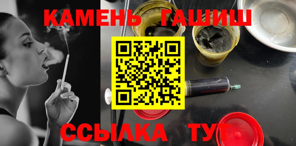 Гашиш гарик  ГАШИШ Ice-O-Lator  Каменск-Уральский 