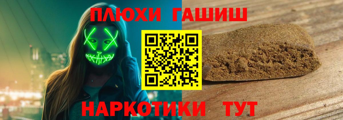 ГАШ Premium Каменск-Уральский