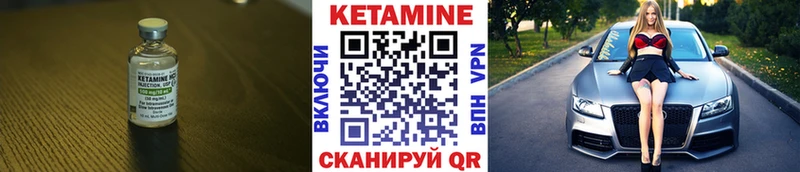 КЕТАМИН ketamine  закладки  hydra зеркало  Каменск-Уральский 