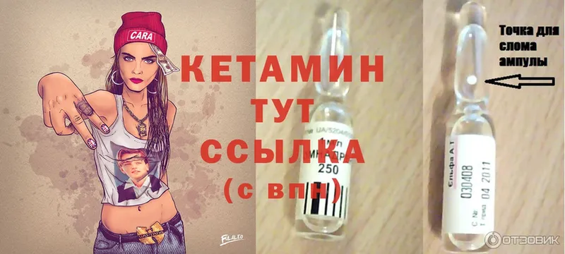 Кетамин ketamine  Каменск-Уральский 