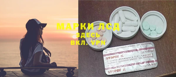 apvp Михайловск
