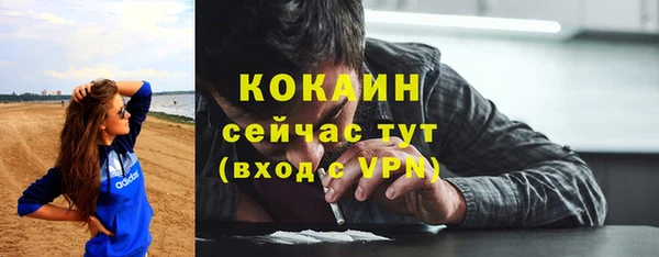 меф VHQ Бронницы