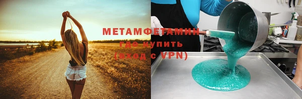 винт Мегион