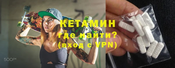 кокаин VHQ Бугульма