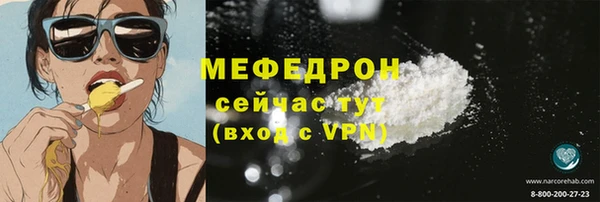 скорость Михайловка