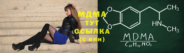 спайс Медвежьегорск