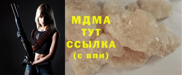 винт Медногорск