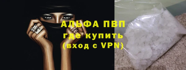 мяу мяу кристалл Покров