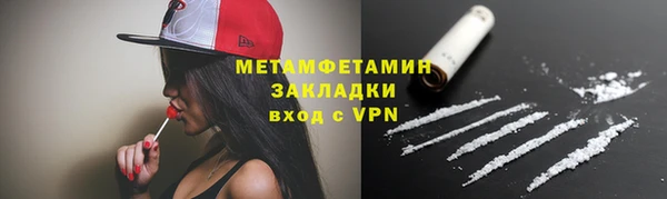 винт Медногорск