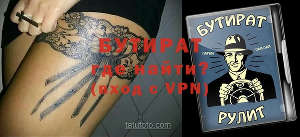 спайс Медвежьегорск