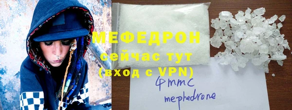 винт Медногорск