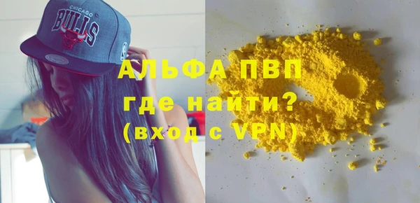 шишки Покровск