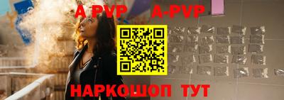 шишки Волгодонск