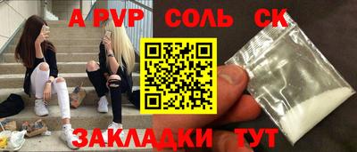 ALPHA-PVP Гай
