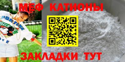 шишки Волгодонск