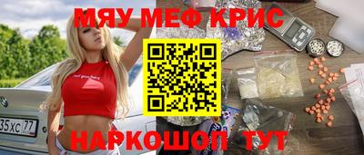 марки nbome Гагарин