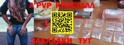 марки nbome Гагарин
