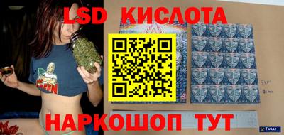 соль ск Гатчина