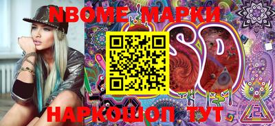 шишки Волгодонск