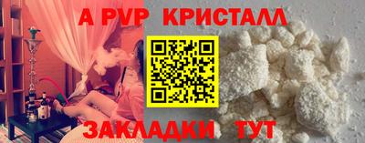 соль ск Гатчина