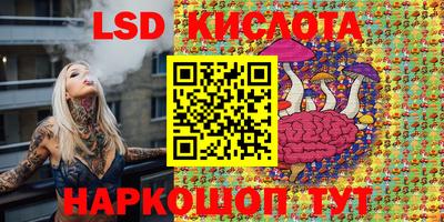 марки nbome Гагарин