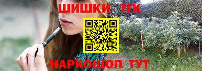 шишки Волгодонск