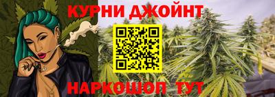 марки nbome Гагарин