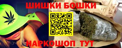 марки nbome Гагарин