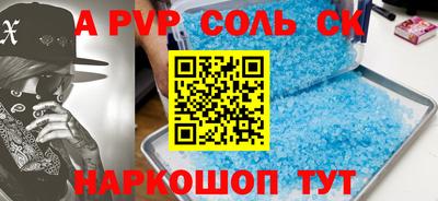 шишки Волгодонск