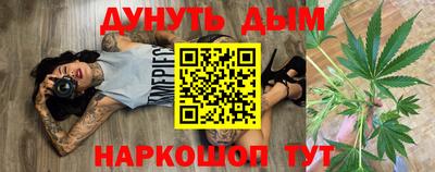 марки nbome Гагарин
