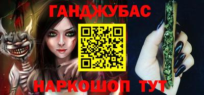 шишки Волгодонск