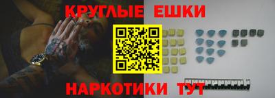 марки nbome Гагарин