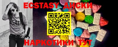 шишки Волгодонск