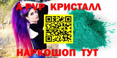 соль ск Гатчина