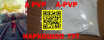 ALPHA-PVP Гай