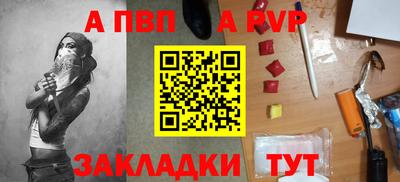 марки nbome Гагарин
