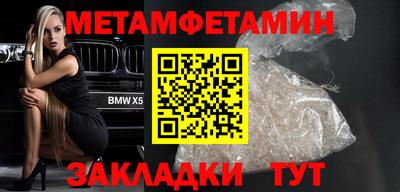 марки nbome Гагарин