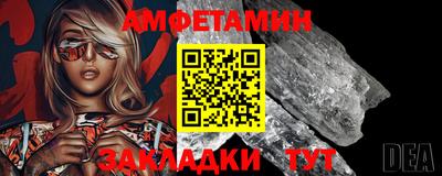 ALPHA-PVP Гай